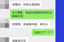 德化工资清欠服务